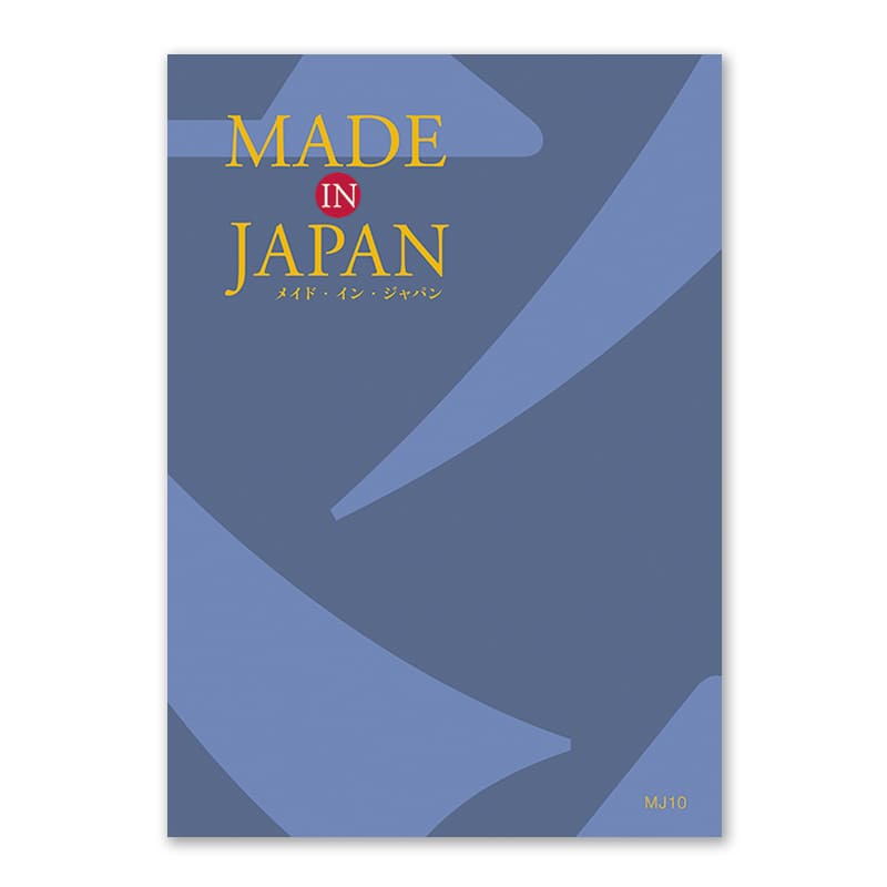 Made In Japan カタログギフト