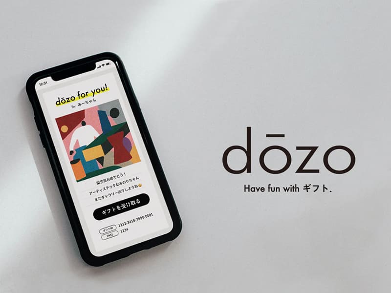 新カジュアルギフトサービス「dōzo（どーぞ）」の販売を開始
