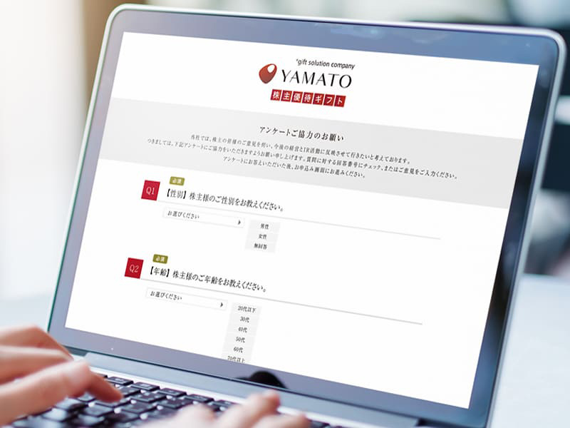 アンケート機能