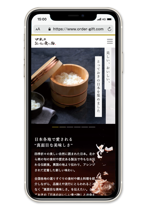 日本のおいしい食べ物