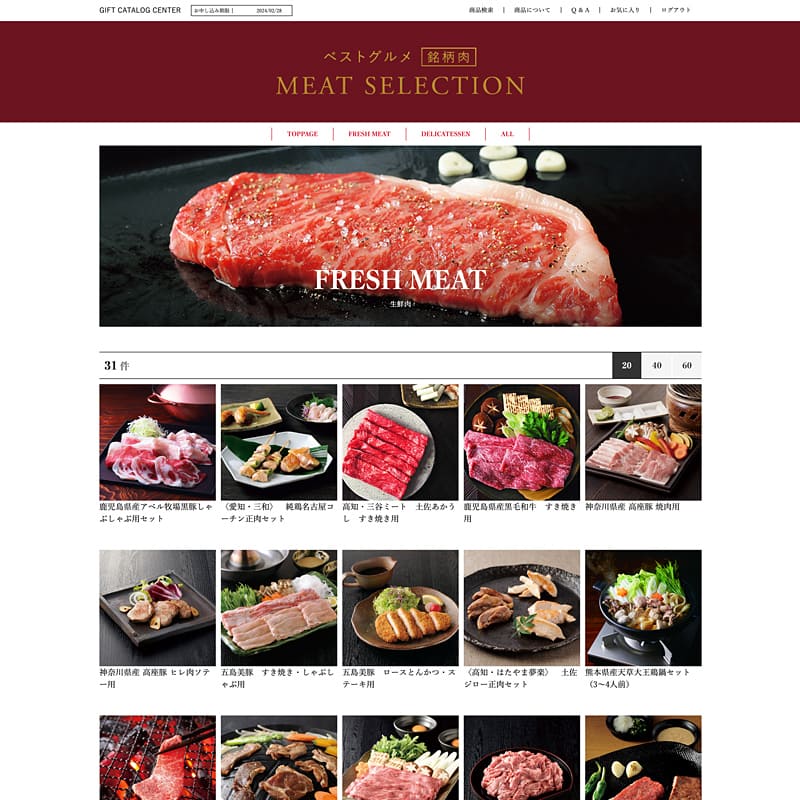 ベストグルメ～銘柄肉～ MEAT SELECTION