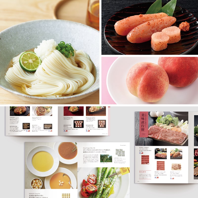 Gourmet catalog order gift