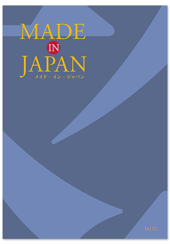 Made In Japan カタログギフト