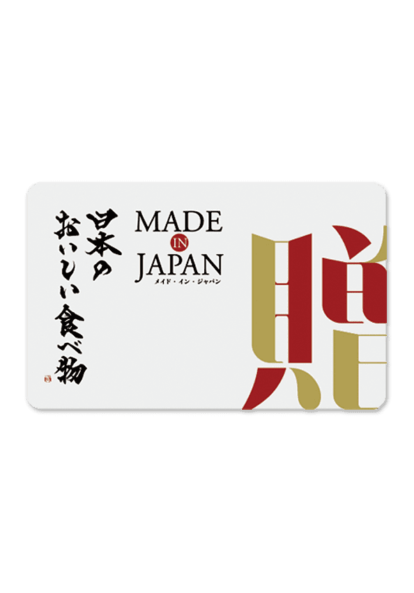 Made In Japan with 日本のおいしい食べ物