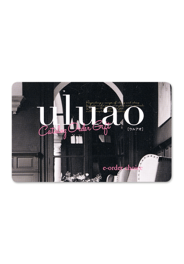 uluao カタログギフト