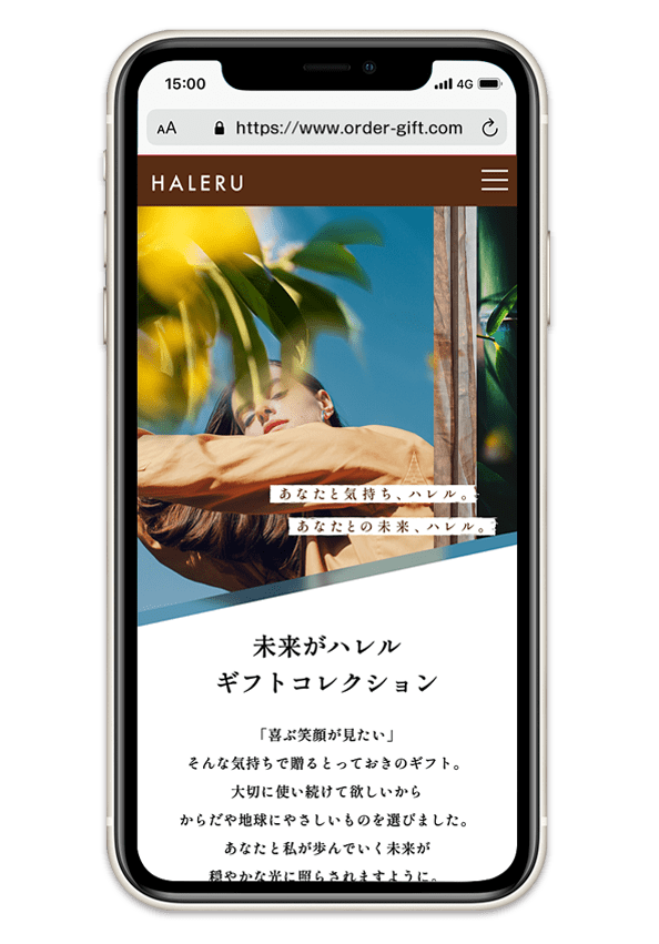 HALERU SUSTAINABLE GIFT