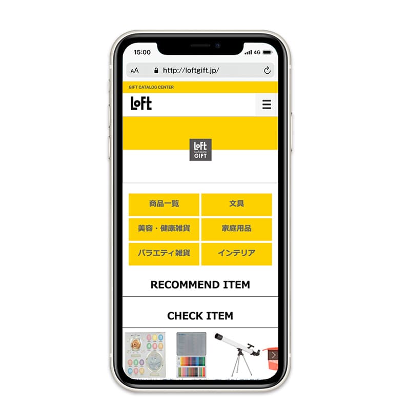 LOFT カタログギフト
